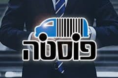 הכדורגלן העצור על נהיגה בשכרות ב-205 קמ"ש: גבריאל תמאש מהפועל חיפה