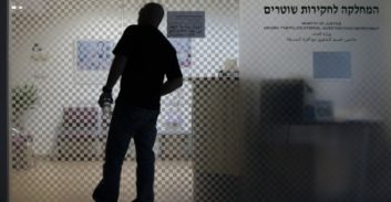 קצין מחלקת הבינוי של המשטרה אישר תשלומים לחברה שאחיו הוא מבכיריה