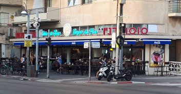 עובד מסעדה בדיזנגוף שדקר את חברו שוחרר למעצר בית