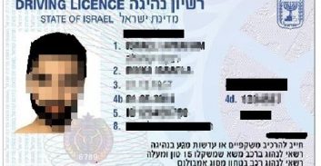 החלטה: הפסילה הסתיימה למרות שהרישיון לא הופקד במזכירות בית המשפט