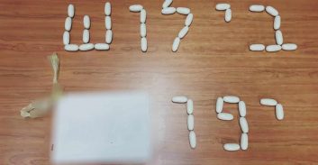 בעל צ'יינג' בדרום ת"א נעצר בחשד להחזקת מאות גרמים של קוקאין