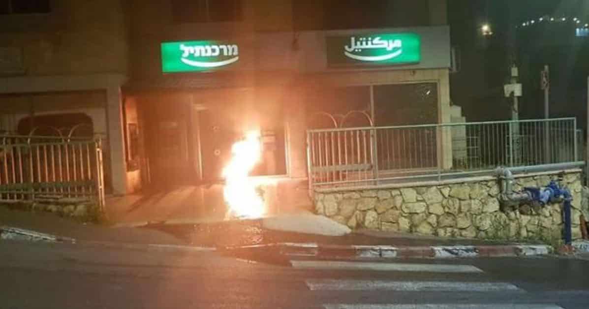 השריפה בבנק (צילום: גב"ה מחוז צפון)