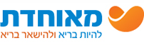 העבירה תשלומים חודשיים של יותר מ-800 אלף שקלים. קופת חולים מאוחדת