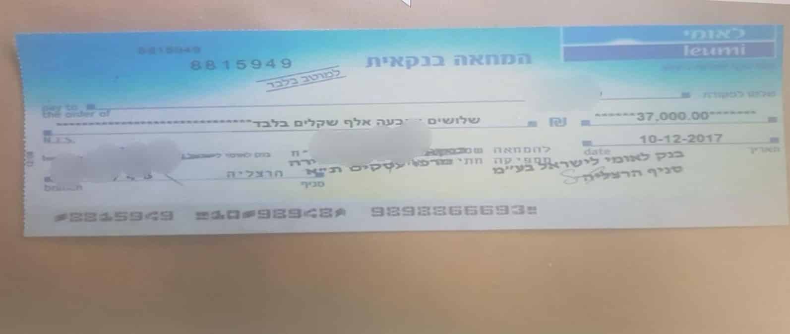 המחאה מזויפת בסך 37 אלף שקל (צילומים: דוברות המשטרה)
