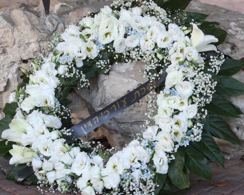 הזר של לשכת עורכי הדין