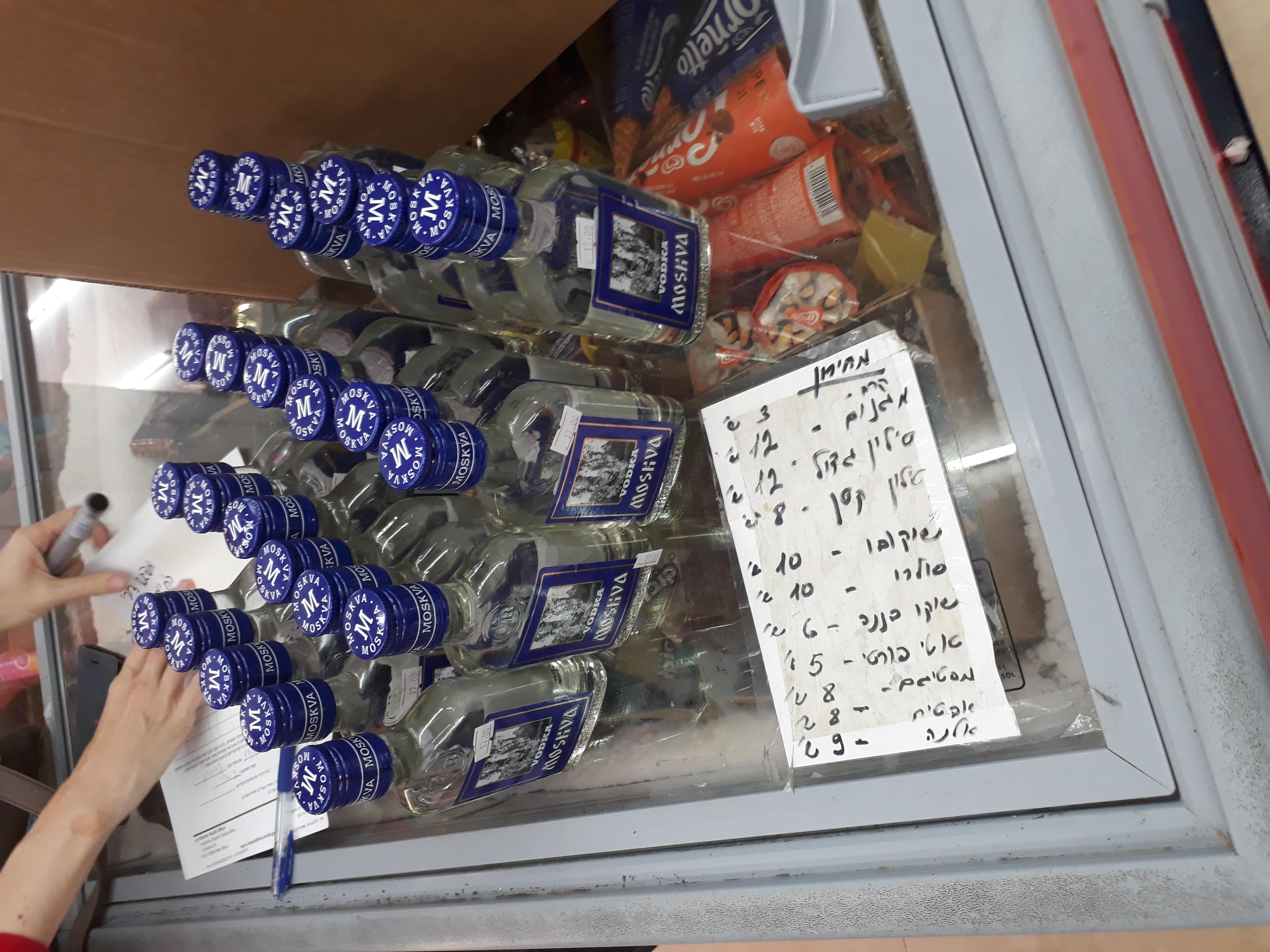 שוחד עבור כשרות לאחכוהול