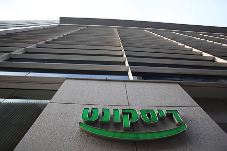 "ככל שמדובר בנורמה מקובלת, יש לעקרה מן השורש" (צילום: יוסי זמיר, פלאש 90)