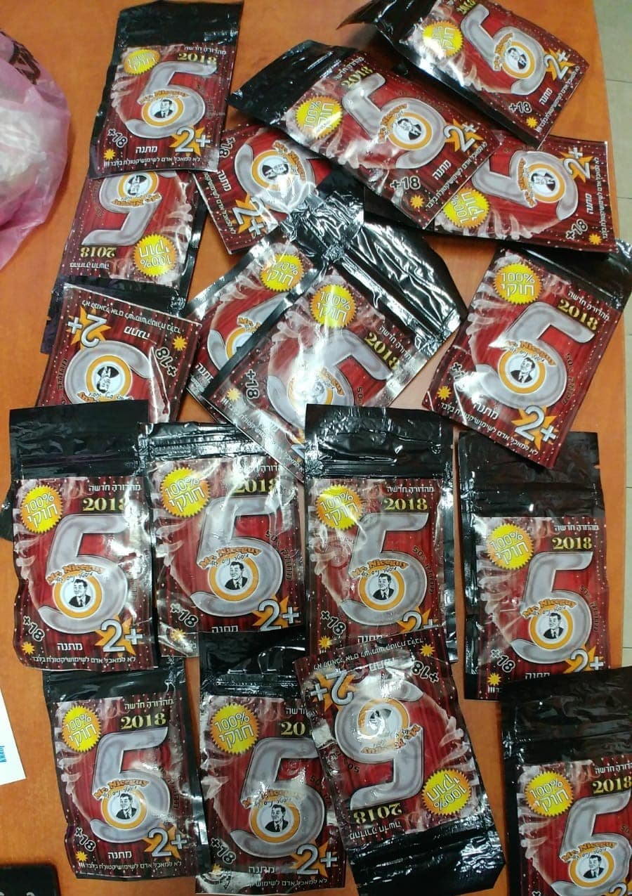 סמי פיצוציות שנתפסו במבצע