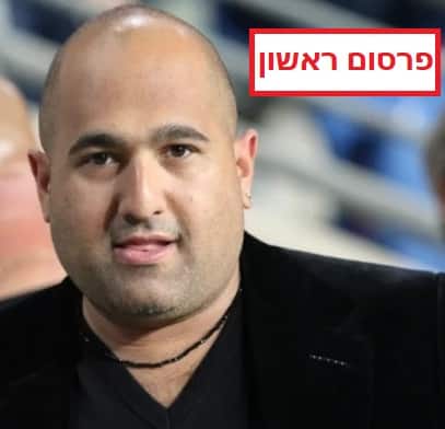 "הדרישה גרמה לי לעוגמת נפש ופגיעה בפרטיותי". ברק אברמוב