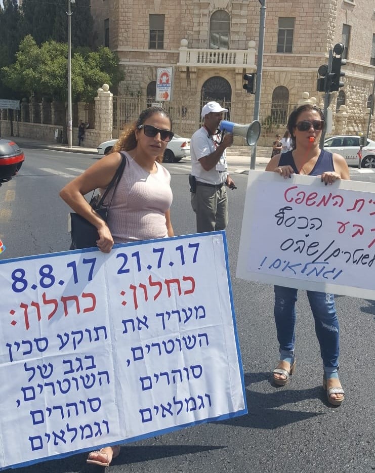 שתי נשות שוטרים בהפגנה מול קרית הממשלה, 28 באוגוסט