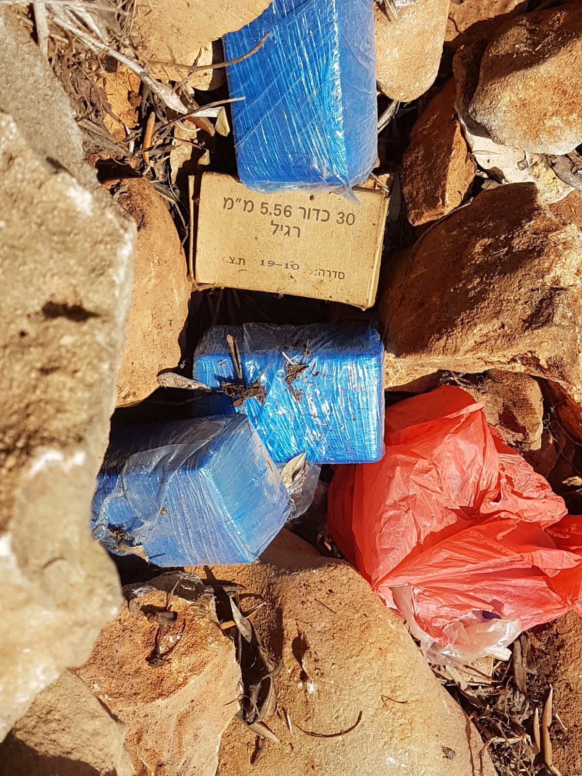 מטען צינור ותחמושת בשטח פתוח