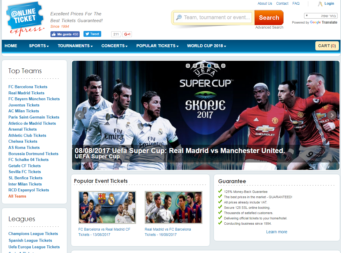 מי שקיבלו תמורה לכספם אינם רשאים לבוא בטענות. אחד מאתרי הרכישה