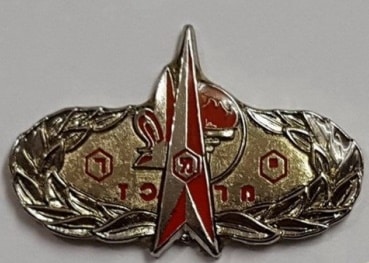 דוגמית מעשרות חקירות סמויות של ימ"ר מרכז