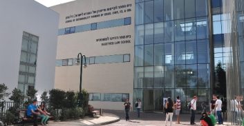 מאסרים לשני סטודנטים עולים חדשים שלמדו במרכז הבינתחומי ומכרו מריחואנה לסטודנטים