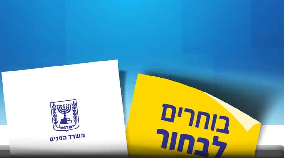 הוועדה החליטה לפסול אותו, הוא לא מוותר