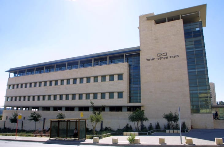 מידע נמכר למקורבים. משרדי רמ"י