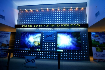 הנחה את חבריו כיצד לנהוג, לפני שביצע את הפעולות בבורסה. הבורסה לניירות ערך (צילום: משה שי, פלאש 90)