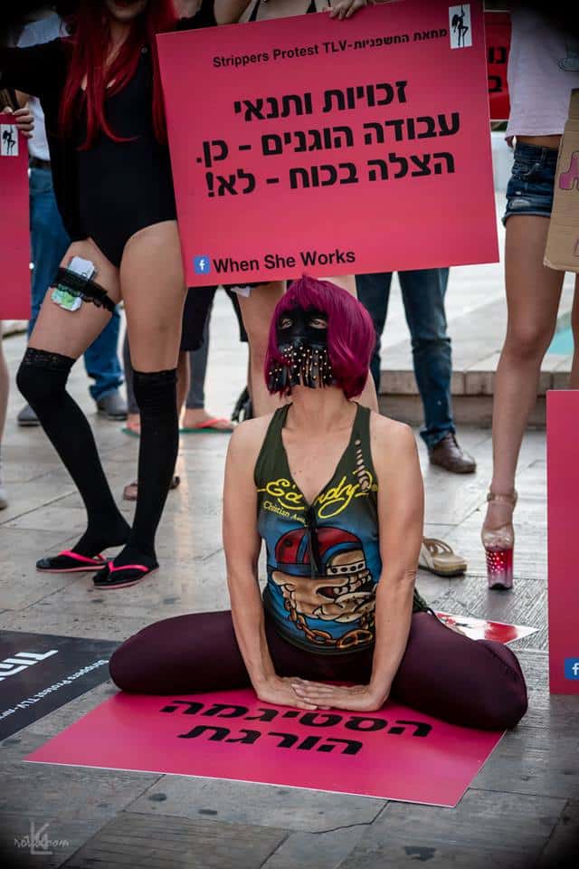 "אנחנו לא מסכנות אבל גם לא כוהנות מין" (צילומים: ניקולאי קופיטוב)