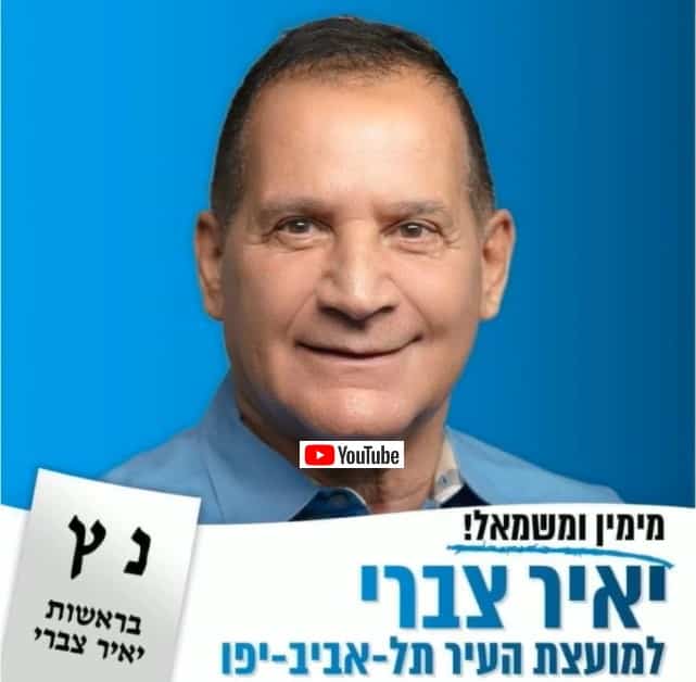 צפו בפוסטה TV: יאיר צברי מבטיח מהפכה בחניה ובתחבורה בתל אביב