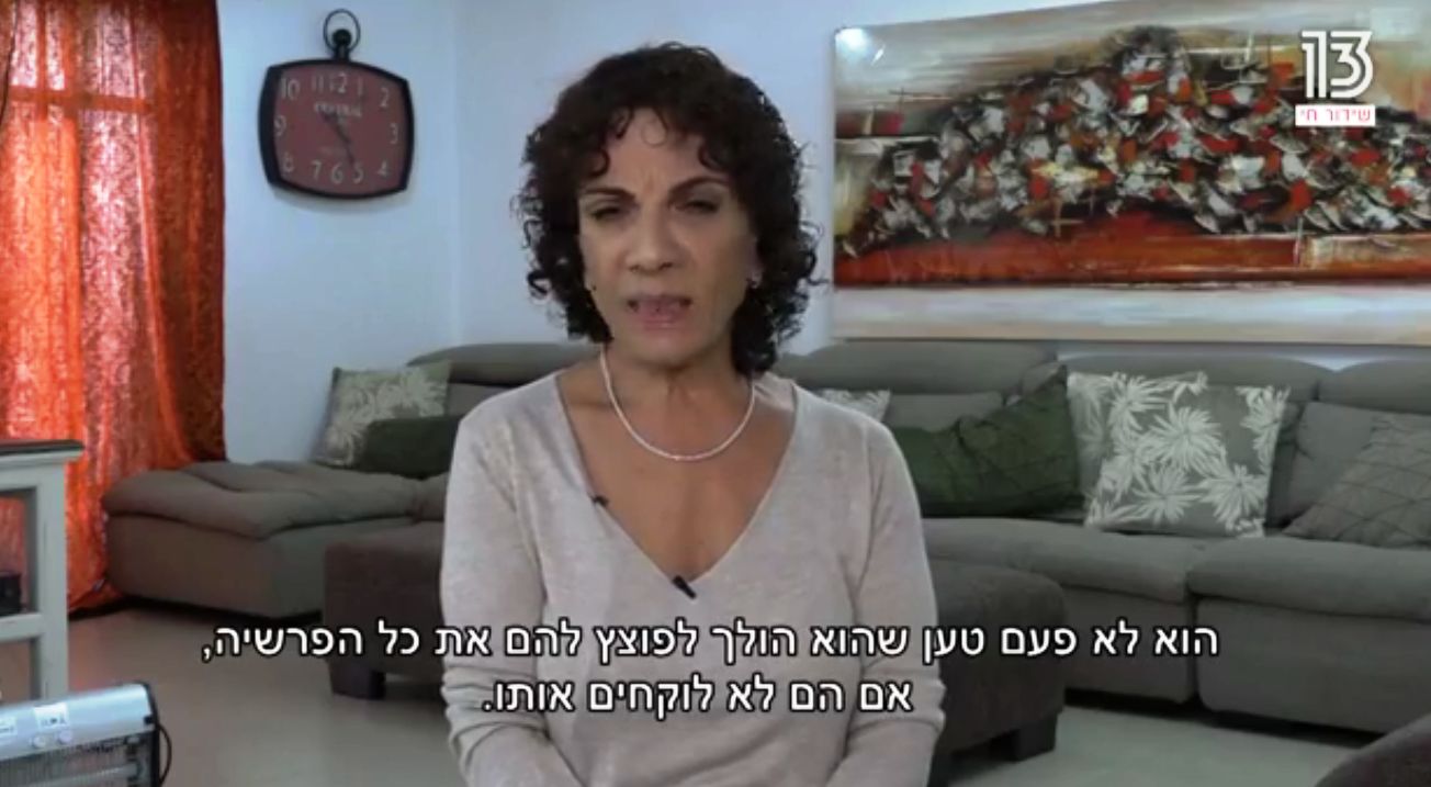 ביקורת מתוך ליבה של המערכת. בטי להט