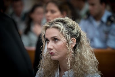 האם שגה בית הדין המשמעתי כשקבע שאין לו סמכות להשעיה זמנית. השופטת רונית פוזננסקי-כץ (צילום: יונתן סינדל, פלאש 90)