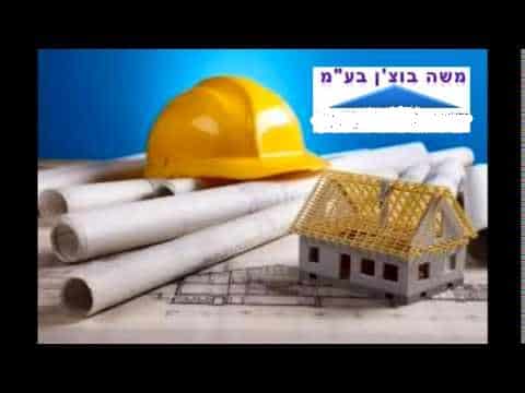 נזקים כלכליים לחברה, ונזקים נפשיים לבעלים שנעצרו