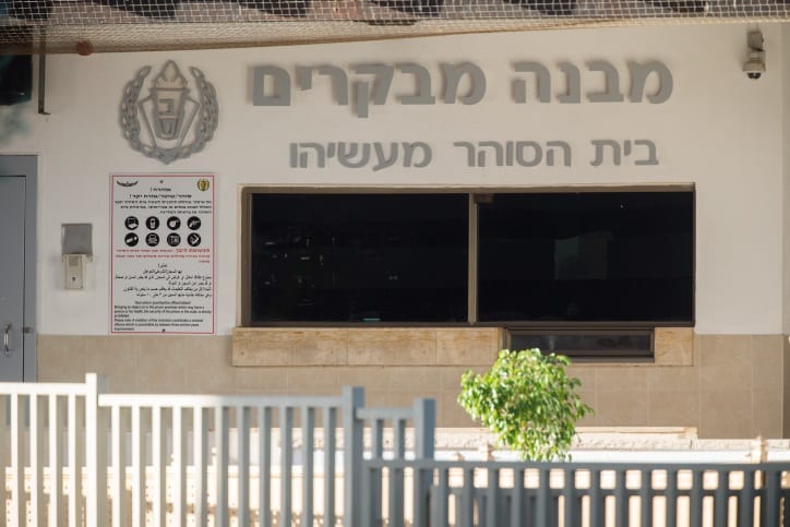 המידע הועבר משב"ס למשטרה  (צילום: פלאש 90)