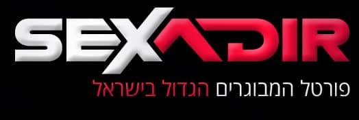 אחד האתרים הוותיקים