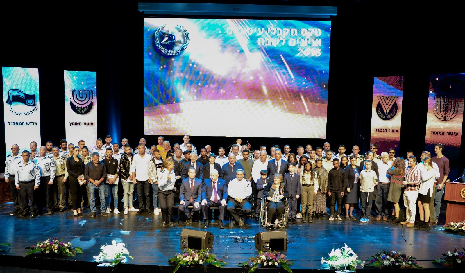 "שוטרים זוכים לעיטור רק כאשר מדובר בפעולה למגע". הטקס (צילום: דוברות המשטרה)