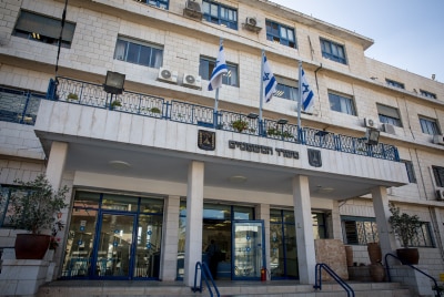 צילמו אותן מחוץ לעבודה. משרד המשפטים (צילום: מרים אלסטר, פלאש 90)