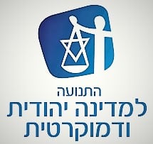לפחות הם לא עבדו בחינם