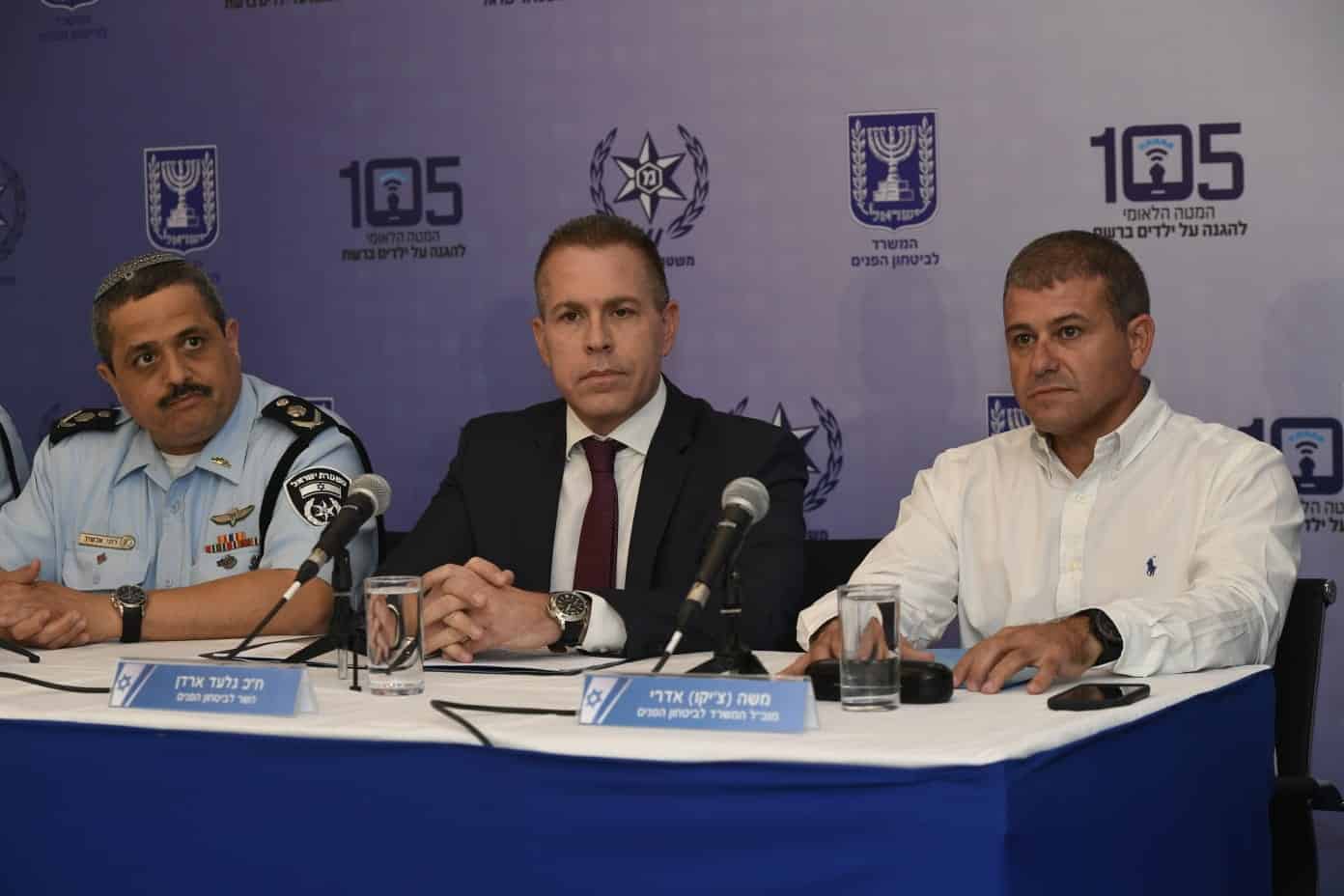 השר ארדן עם המפכ"ל אלשיך והמפכ"ל המיועד אדרי