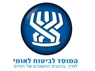 6000 תביעות נגדם. ביטוח לאומי