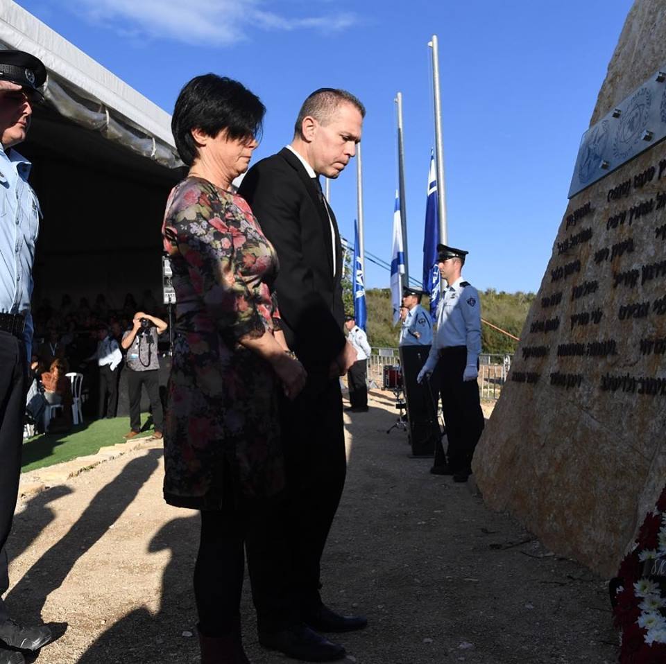 ארדן בטקס לזכר הנספים