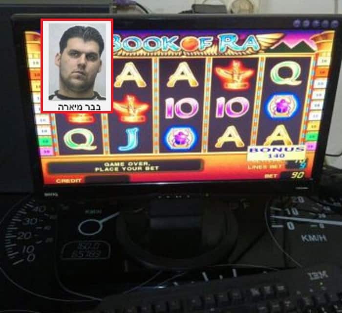 קשיים ראייתיים ועונש קל. בבר מיארה