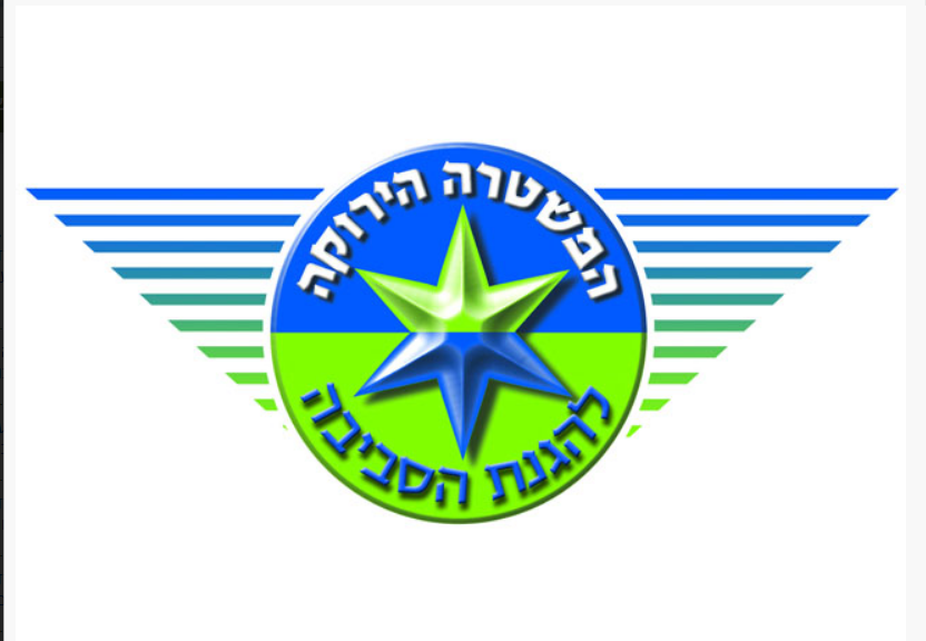 "נסיבות האירוע ייבחנו, ויחודדו הממשקים"