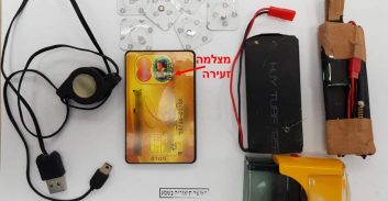 ירושלים: נעצר חשוד בסיוע לנבחנים לעבור תיאוריה