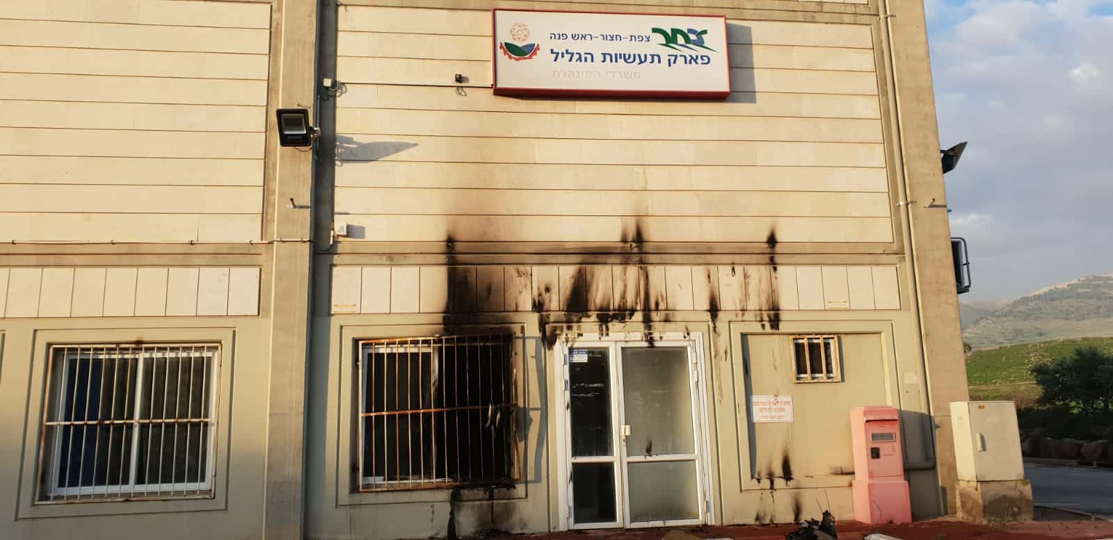 המבנה שהוצת באזור התעשיה צח"ר (צילום: כב"ה צפון)