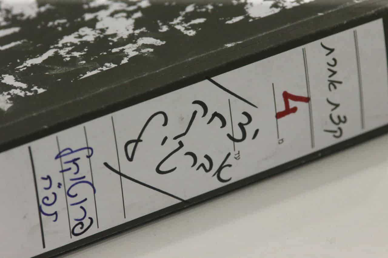 סיפור חיים נדיר של אחד העבריינים המסוכנים בתולדות המדינה