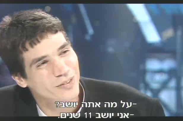 "אף פעם לא שלחו אותי לשיקום". יצחק אברג'ל בתוכנית הראיונות של דן שילון