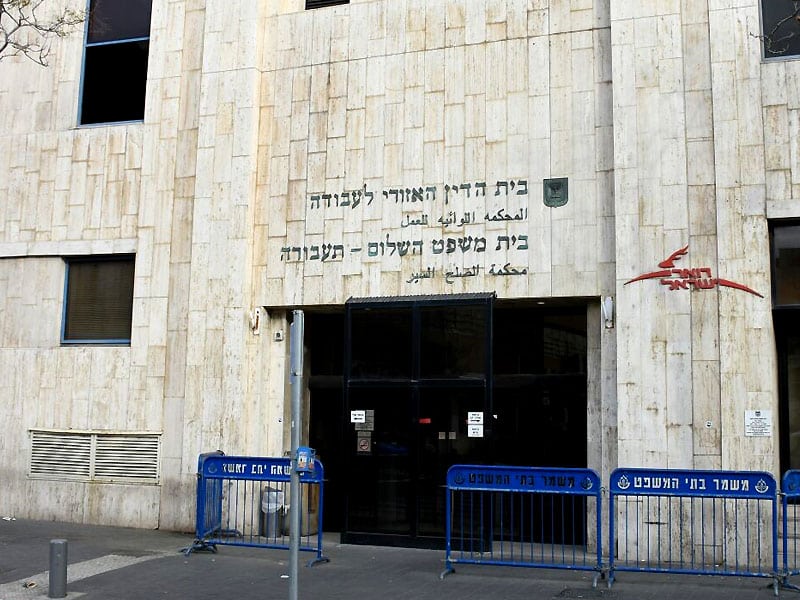 לא רצוי להגיע, גם בית המשפט לנוער נמצא שם