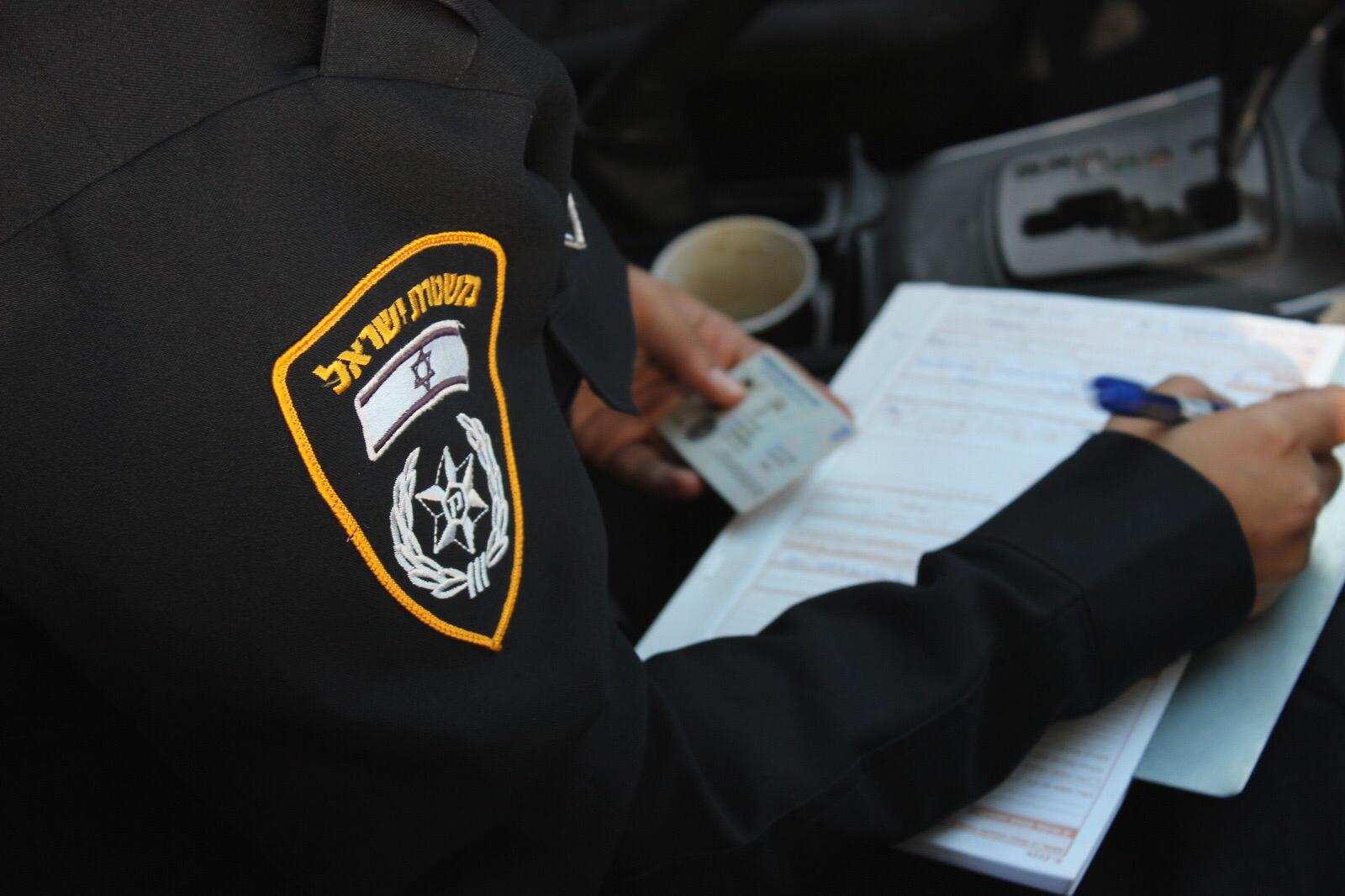 הזמנה לשיפוט מהיר (צילום: דוברות המשטרה)