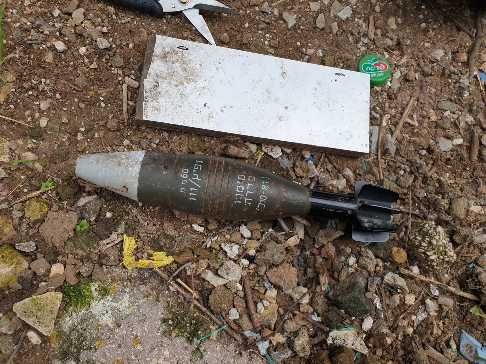 הוזמן חבלן לנטרל אותה. פצצת המרגמה (צילום: דוברות המשטרה)