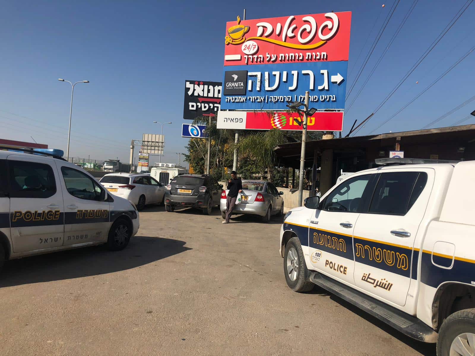 מה הם עושים על קרקע חקלאית?