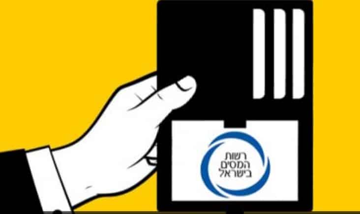 ספינת הדגל של רשות המסים שוקעת (אילוסטרציה: באדיבות אתר עו"ד אסף דוק)