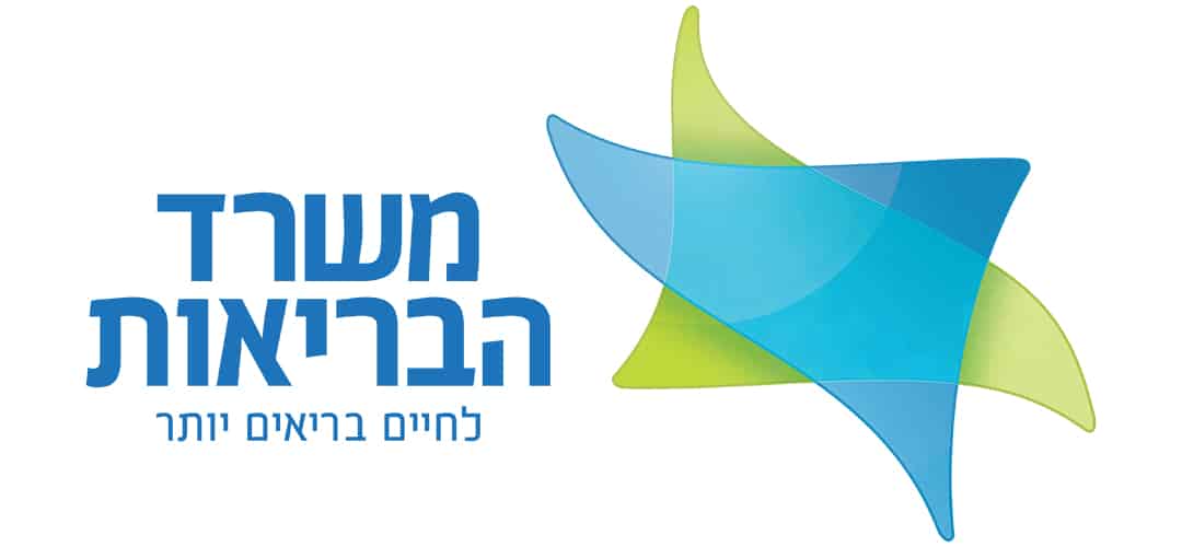 ממליץ לרשות הרישוי. משרד הבריאות