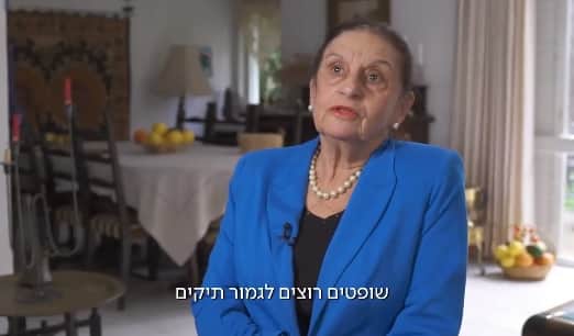 השופטת בדימוס בקנשטיין על השופטים העמוסים
