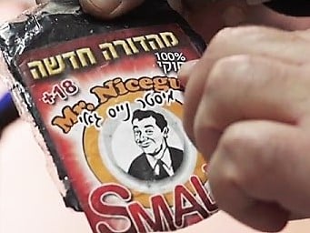 כמות שהיתה מספיקה לו לחודש בלבד. נייס גאי (מיוטיוב)