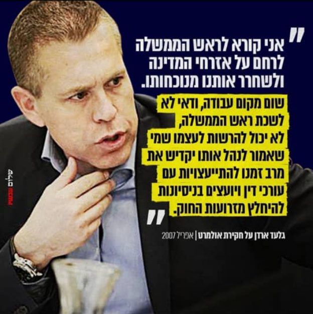 מי ירחם עלינו עכשיו?
