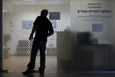 סגרו לו את התיק הפלילי. מח"ש (צילום אילוסטרציה: יונתן סינדל, פלאש 90)